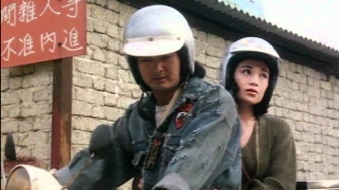 All About Ah-Long (Johnnie To, 1989)