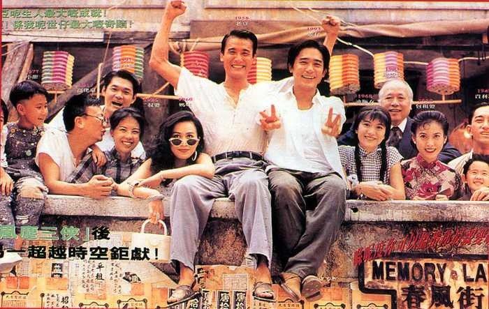 He Ain’t Heavy, He’s My Father (Peter Chan, 1993)