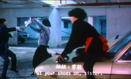 Burning Ambition (Frankie Chan, 1989)