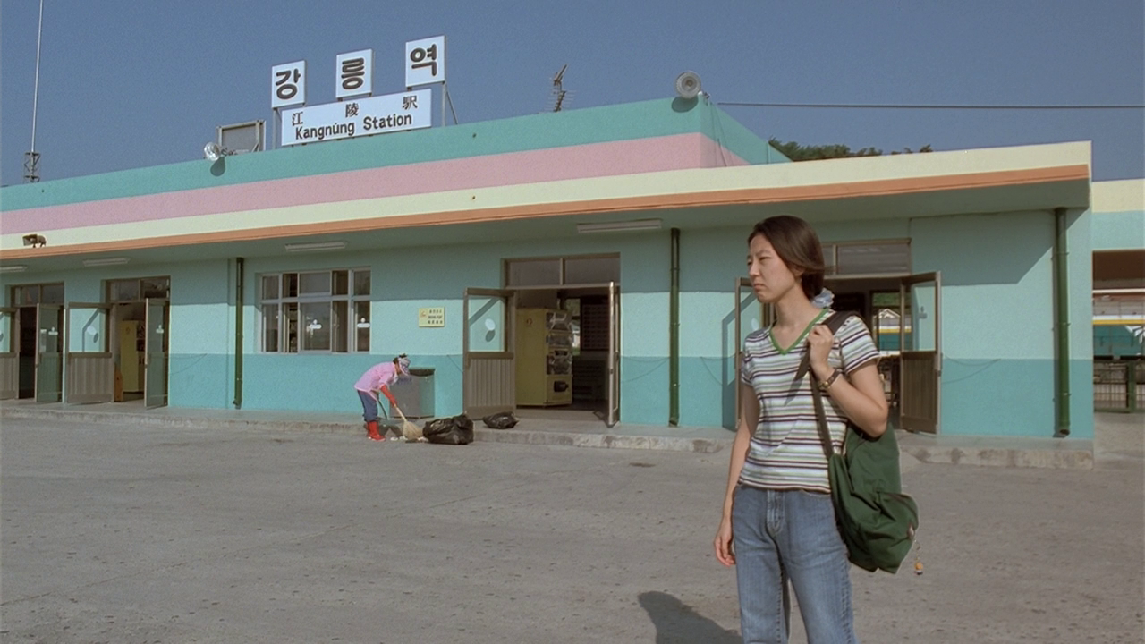 The Power of Kangwon Province (Hong Sangsoo, 1998)