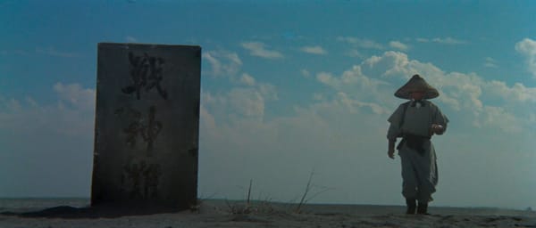 Beach of the War Gods (Jimmy Wang Yu, 1973)