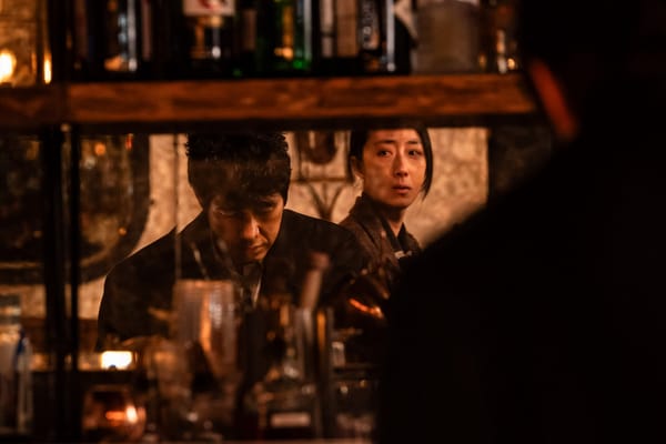 Dear Stranger (Mariko Tetsuya, 2025)